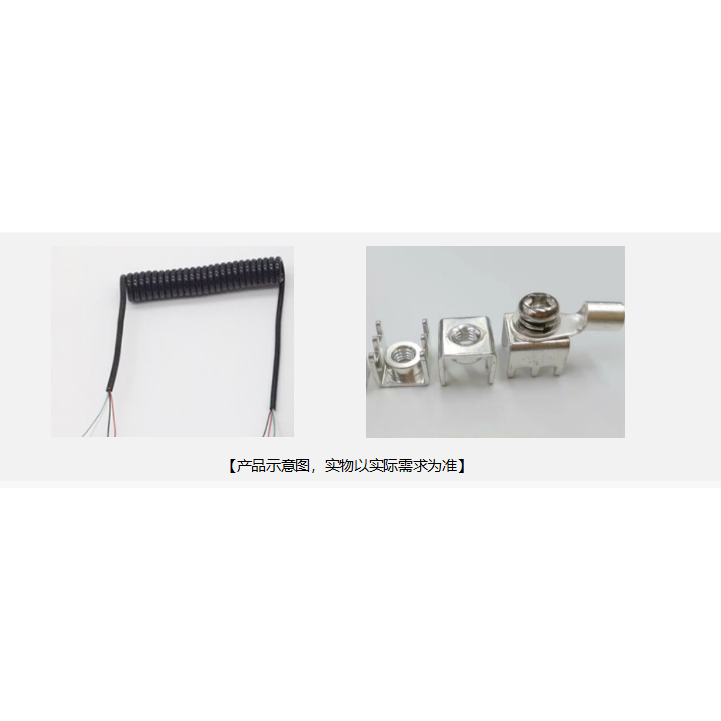 电子配件支持